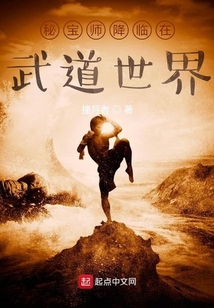 秘戰問鼎錄