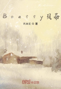 Beatty貝蒂