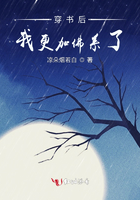 穿書后我更加佛系了在線閱讀