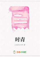 時青在線閱讀