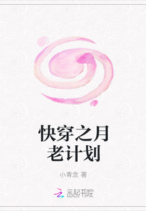 快穿之月老计划