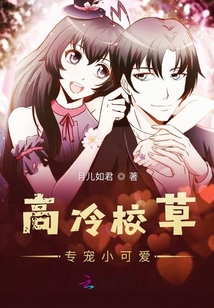 江先生別惹我