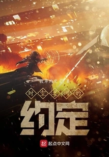 Agreement between Time and Space