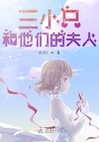 我把本命追到手了在線閱讀