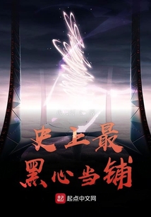 史上最黑心當(dāng)鋪
