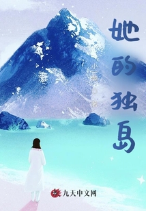 她獨島