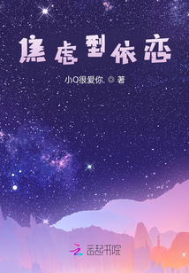 焦慮型依戀