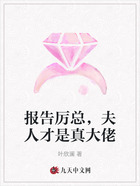 报告厉总,夫人才是真大佬在线阅读
