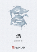 漂
