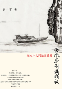 西風孤劍滿城秋