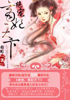 庶出商妃闖天下在線閱讀