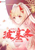 海賊之波塞冬在線閱讀