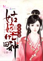 靈泉當道，姑娘忙種田在線閱讀