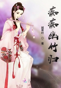 獨(dú)賞雍容幽竹歸