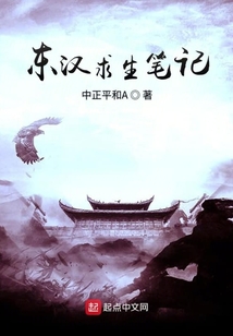 三國(guó)仙俠錄