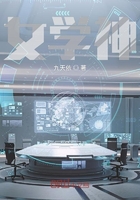 女學神在線閱讀