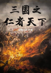 三國之煜王閣