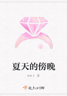夏天的傍晚