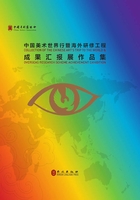 中国美术世界行暨海外研修工程成果汇报展作品集(汉英对照)