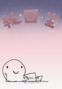 輪回塵