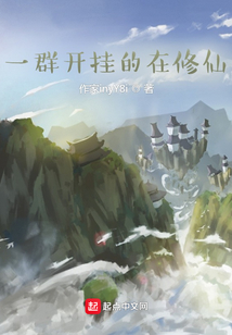 大家都說我口氣太大