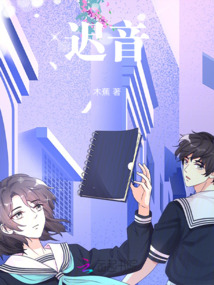 遲音