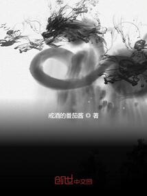武道長(zhǎng)生：從繼承吞天血脈開始