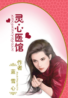 靈心醫(yī)館在線閱讀