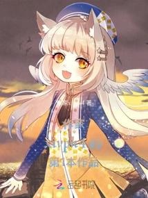 After Traveling Through Douluo Continent