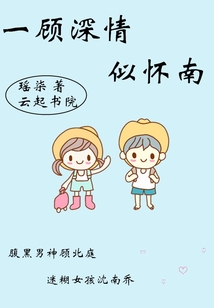 暗戀是最美的情書