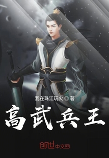 鐵血之兵王的命