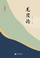 有间文库:龙须沟在线阅读