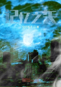 記憶之矢
