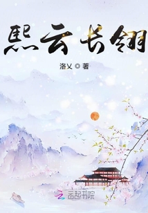 熙云長翎