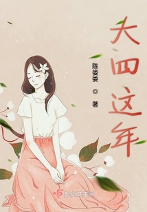 大四這年