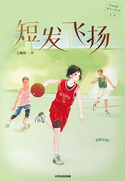 微信读书