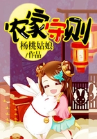 彪悍農女：拐個邪王養包子在線閱讀