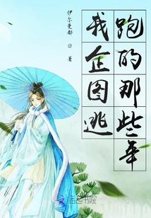 簡小姐的殺手組織