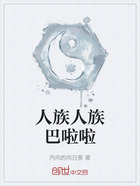 人族人族巴啦啦