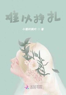 難以掙扎