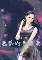 總裁的多面妻簡單版在線閱讀