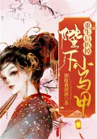 重生后扒掉陛下小馬甲在線閱讀