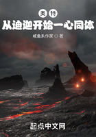 奧特：從迪迦開始一心同體在線閱讀