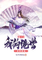 玄幻：我的絕世女帝老婆在線閱讀