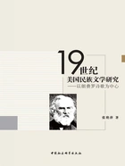 19世纪美国民族文学研究:以朗费罗诗歌为中心在线阅读