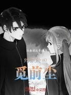踏歌轮回觅前尘在线阅读