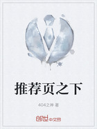 推荐页之下在线阅读