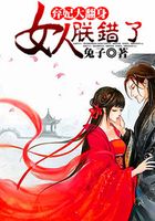 弃妃大翻身，女人朕错了在线阅读