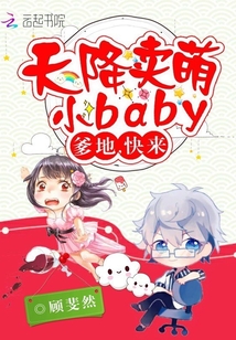 我家大佬又跪了
