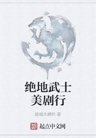 絕地武士美劇行在線閱讀